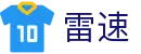 雷速(中国)官方门户 - 在线登录与官方赛事入口